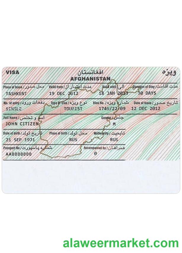 AFGHANISTAN visa